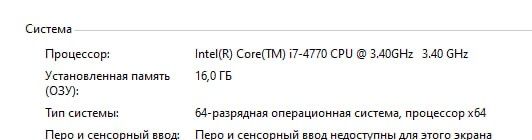 ПК 750TI Intel Core i7-4770