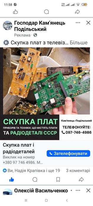 Аерація газону , стрижка туй, самшиту, інших рослин, ландшафтні роботи