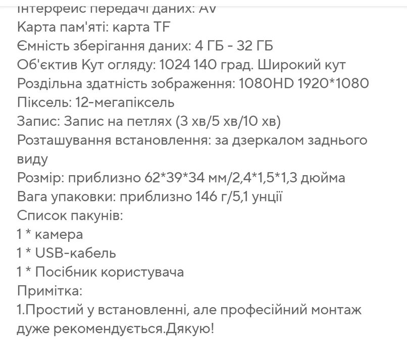 Міні авто відеореєстратор 1080HD
