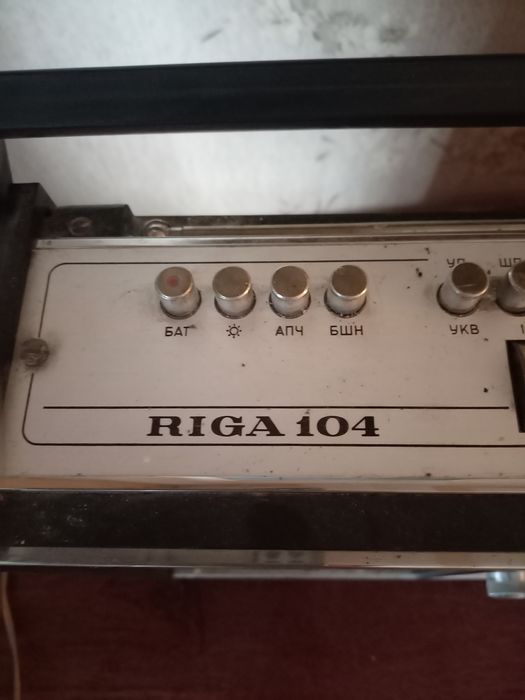 Рабочий Радиоприемник Рига 104 из Ссср.