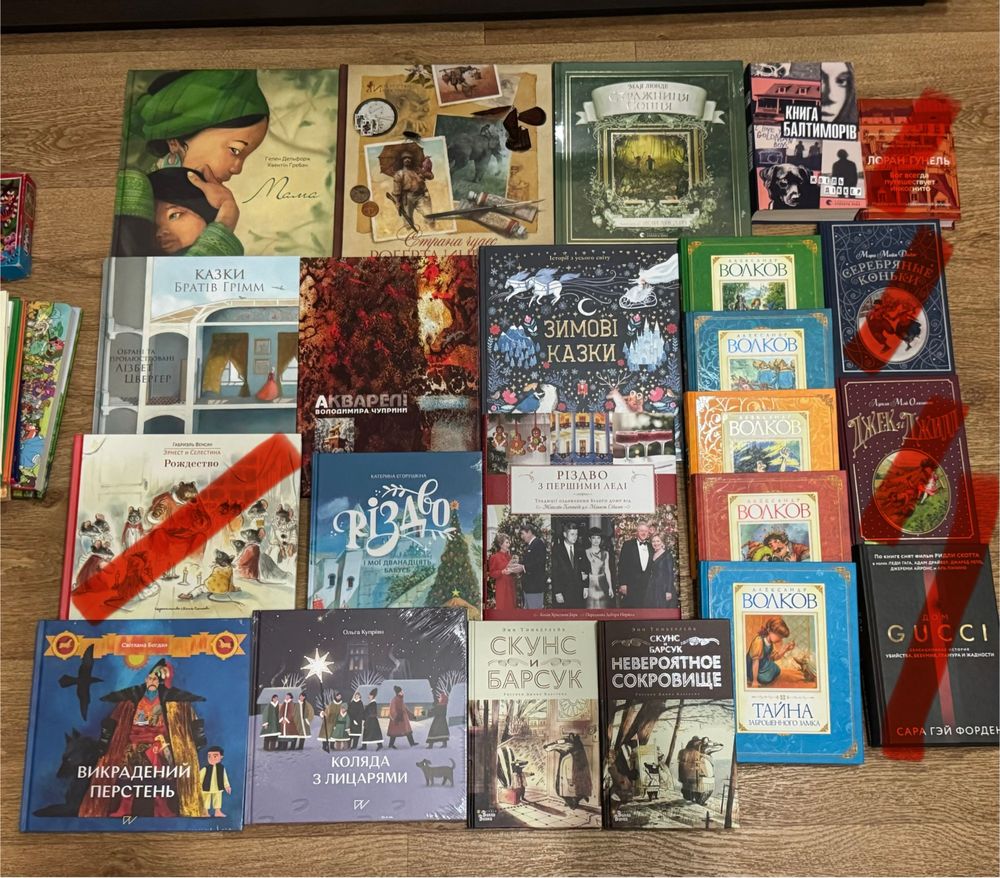 Книги дитячі нові та б/в розпродаж бібліотеки