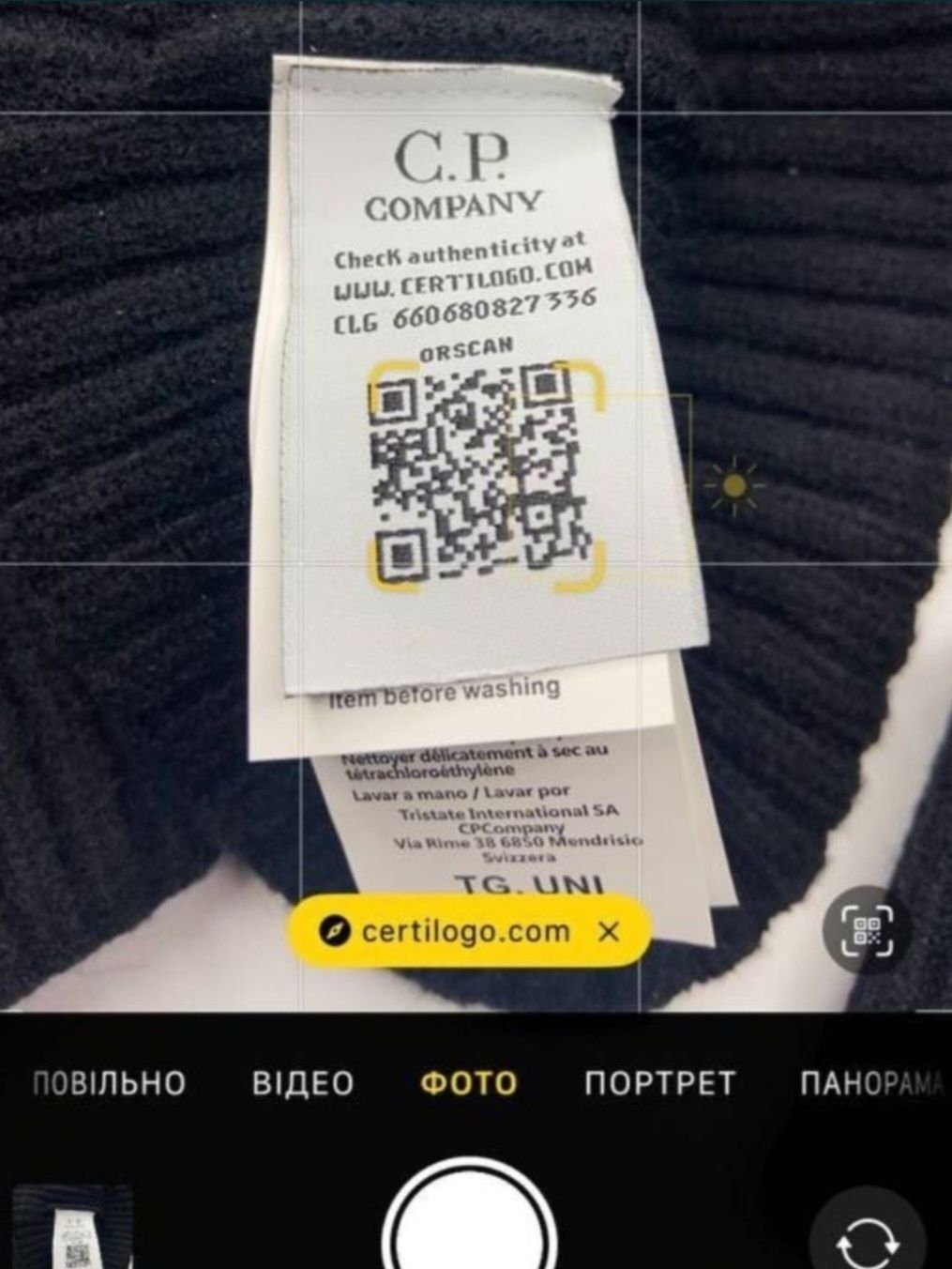 C.P. Company шапка (шапочка сп, сипи компани, сіпі)