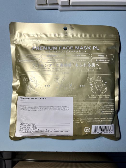 Japońskie maseczki w płachcie Pure Placenta 40 sztuk