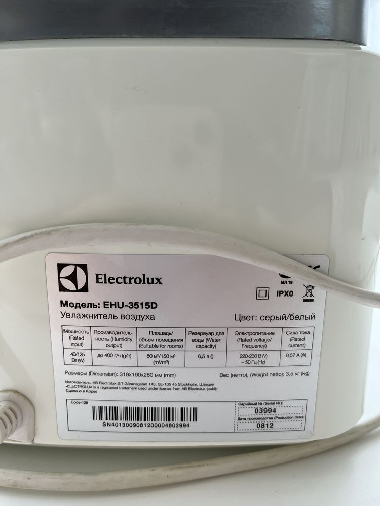 Зволожувач повітря Electrolux EHU-3510D