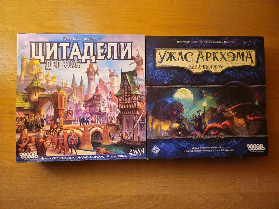 Настольные игры распродажа коллекции