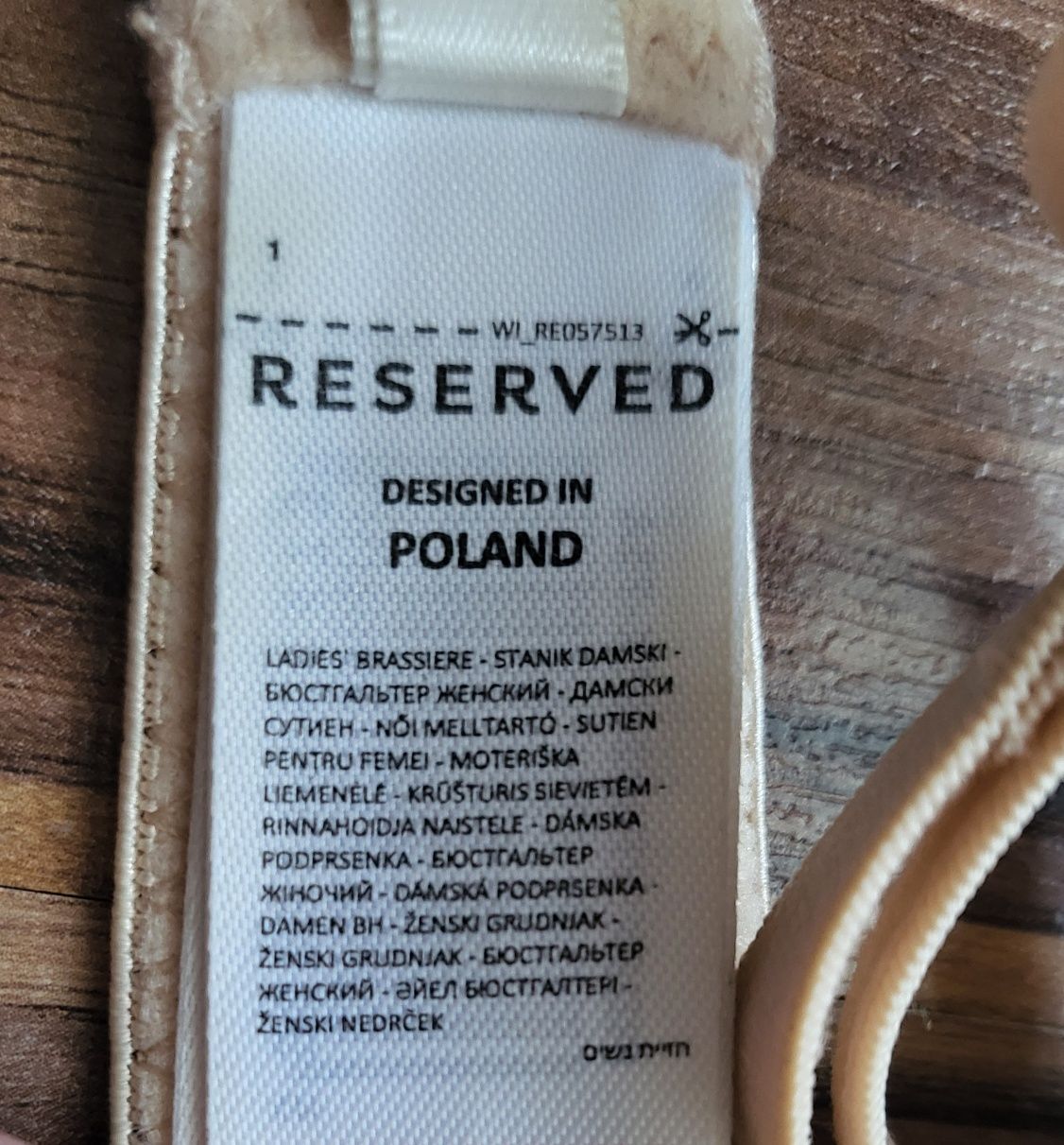 Biustonosz push up 75A beżowy Reserved bdb