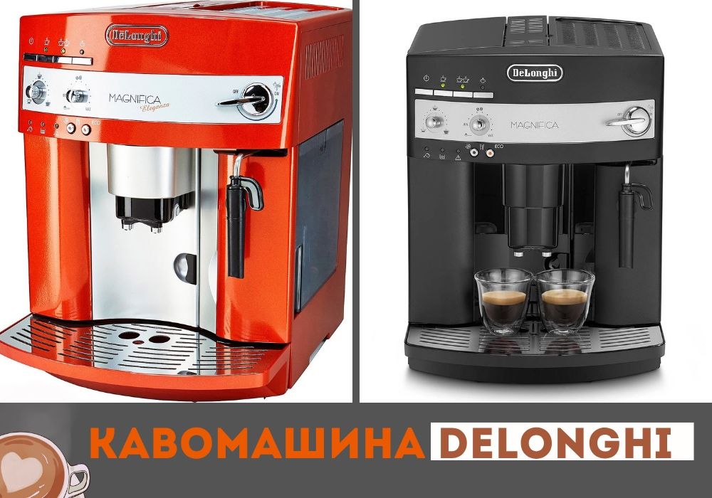 Кавомашина DeLonghi ESAM 3000 Magnifica, Італія, б/у Кавовий апарат