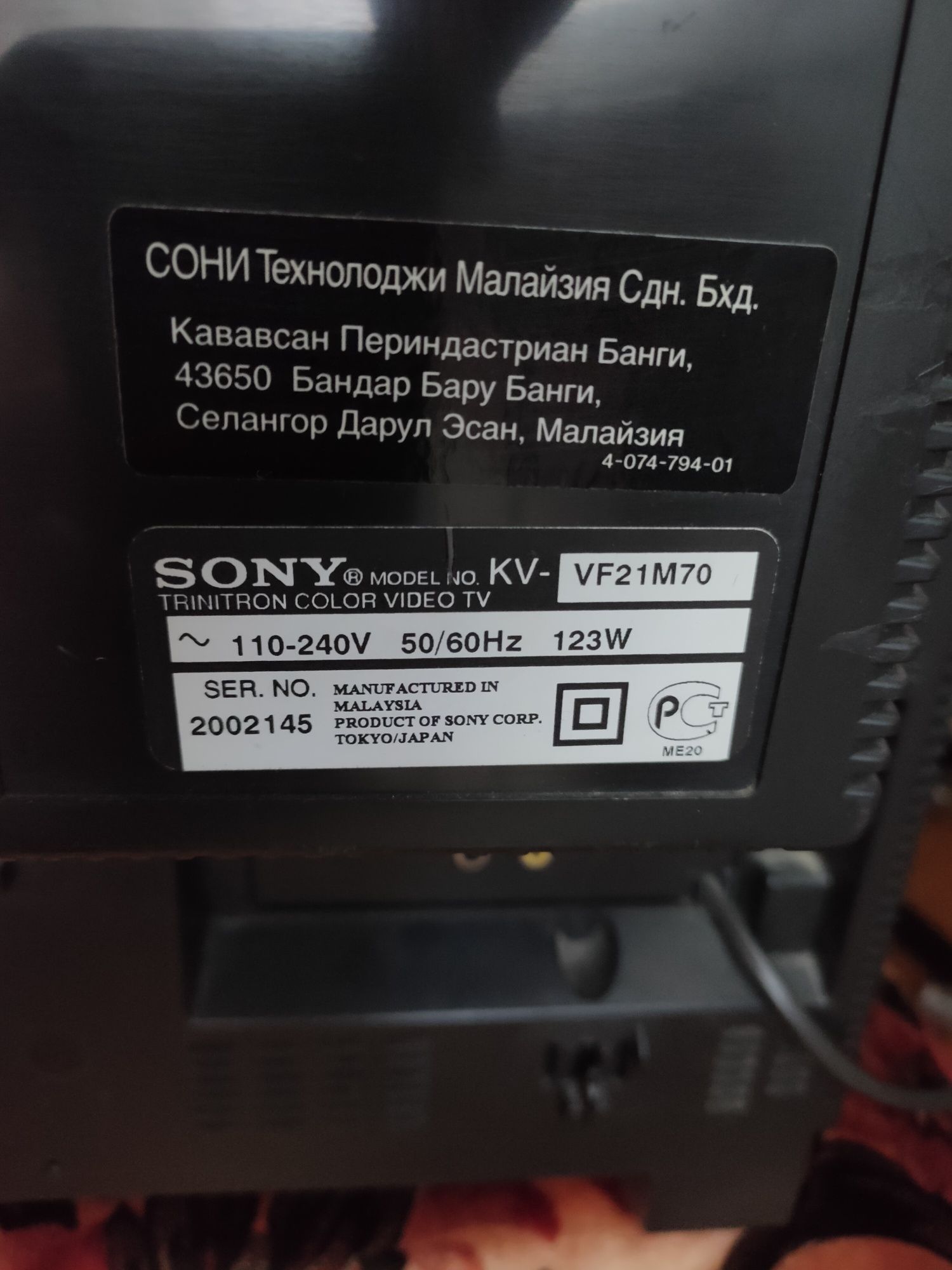 Легендарная двойка Sony.