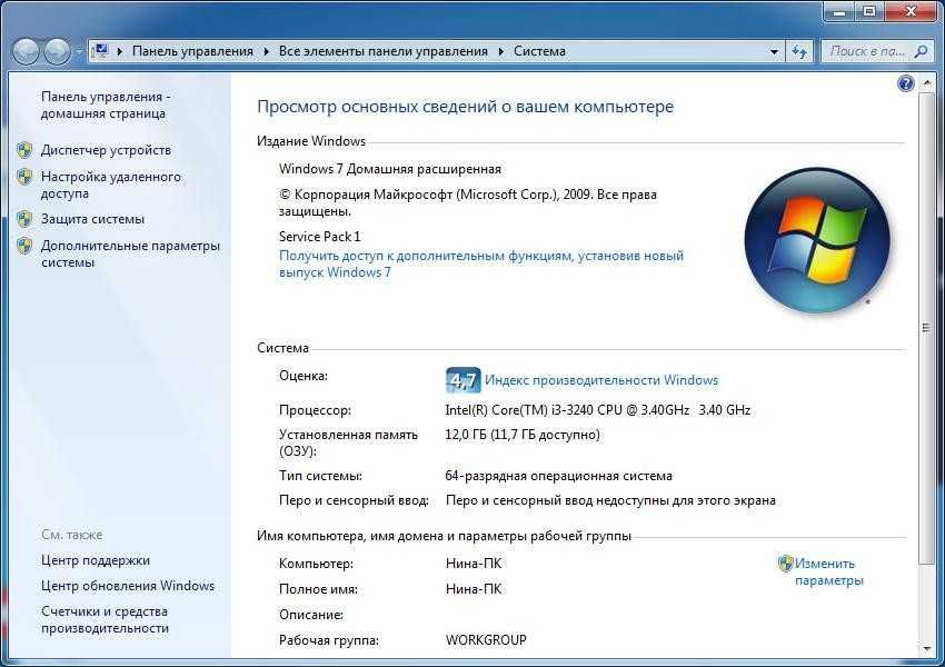 Процессор  intel core i3 3240