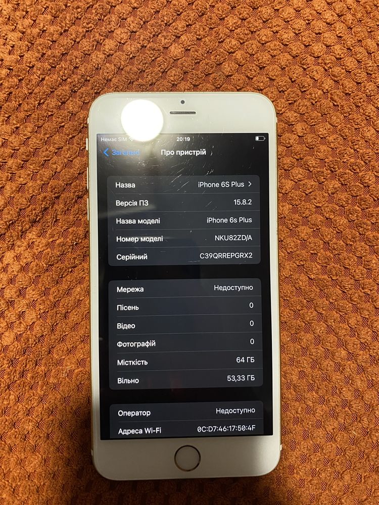 iPhone 6S plus. Гарний стан. Батарея 100%