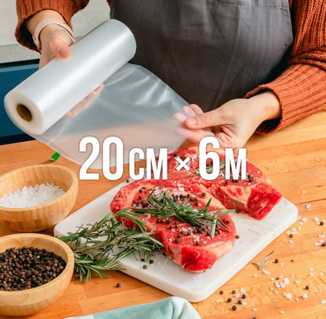 Вакуумні пакети.