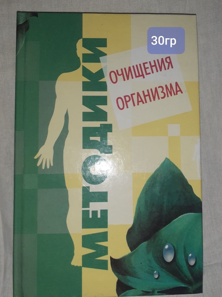 Продам різні  книги