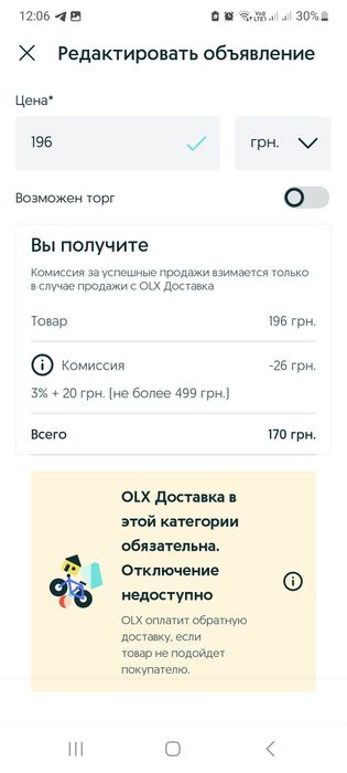 Корм для рыб Tetra Pleco Veggie Spirulina Wafers таблетки для сомиков
