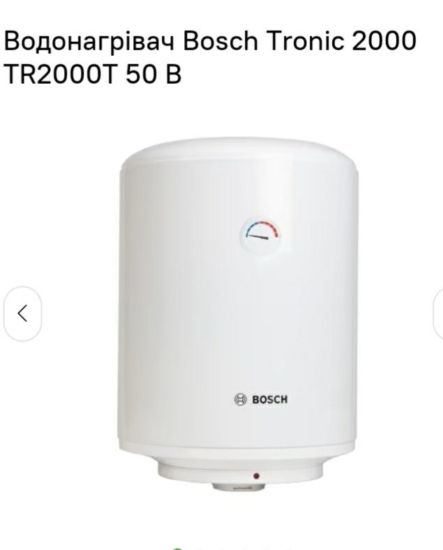 Водонагрівач Bosch Tronik