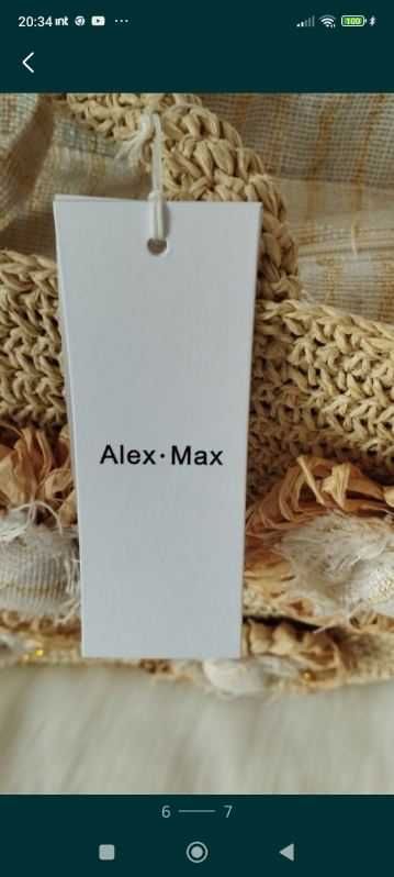 Kosz Alex Max Duzy