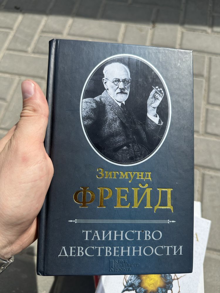 Книги разные