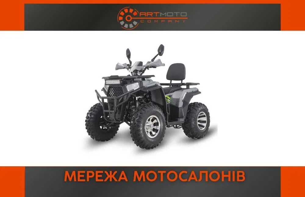 Купити квадроцикл Forte ATV 200 G PRO в Арт Мото Хмельницький