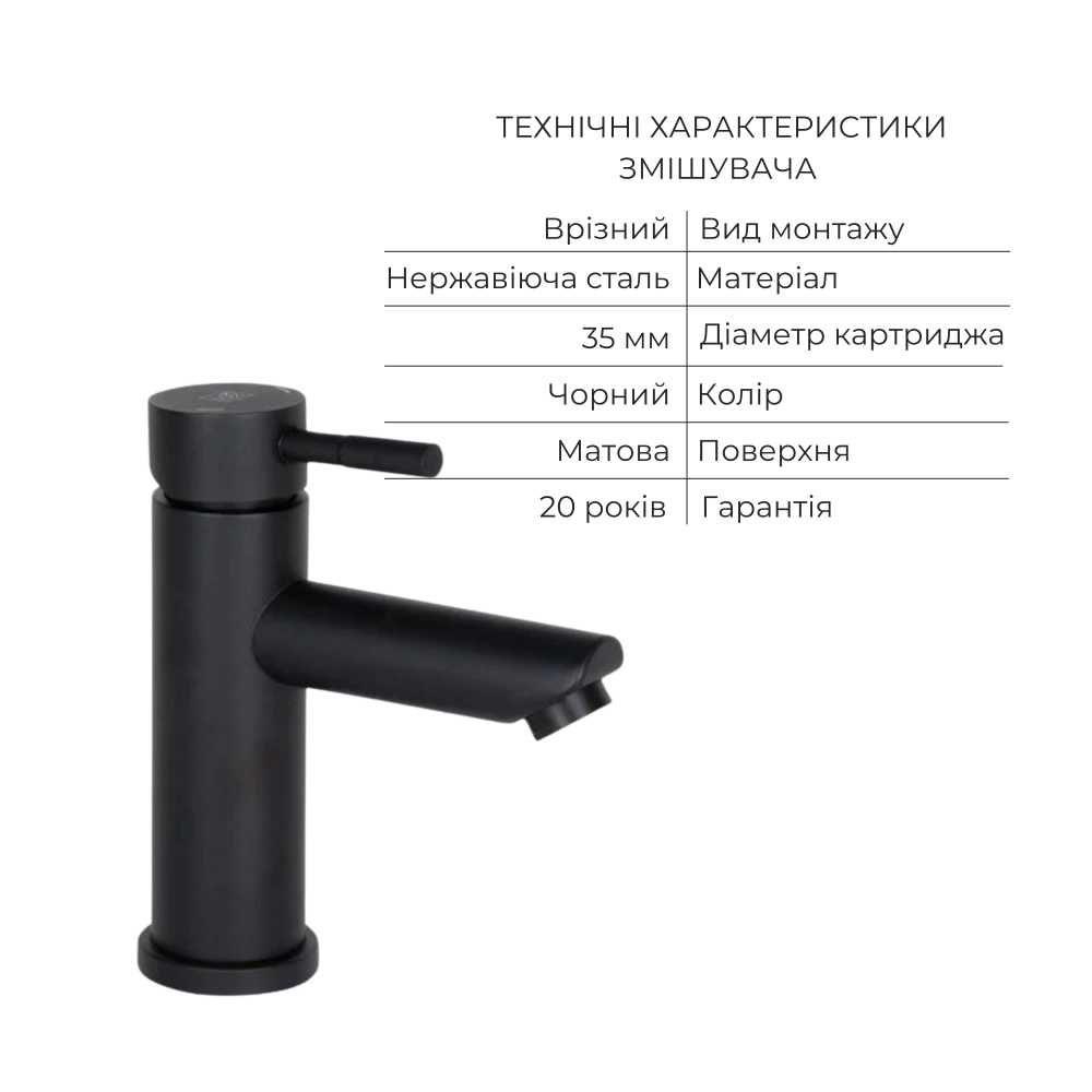 АКЦІЙНА ЦІНА! Комплект змішувачів 2в1 Lidz Aria Black – знижка!