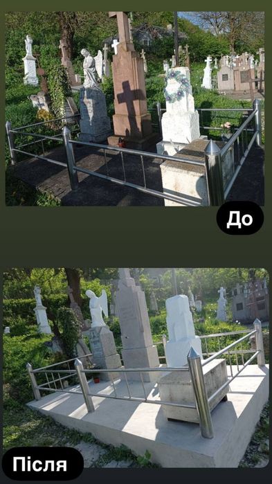 Клінінг прибирання догляд за могилами, реставрація памʼятників, ремонт