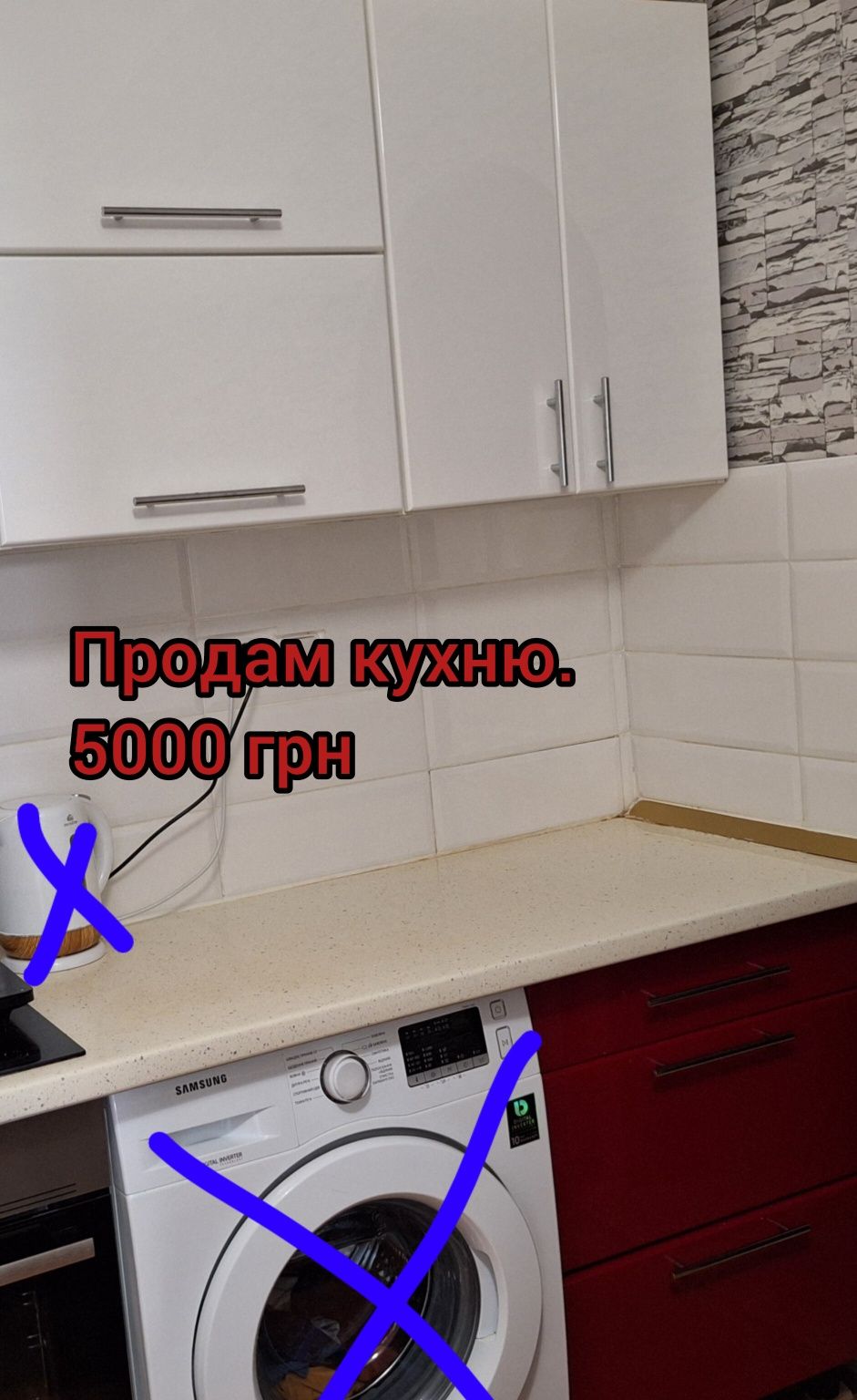 Стіл та стульчики із червоного дерева