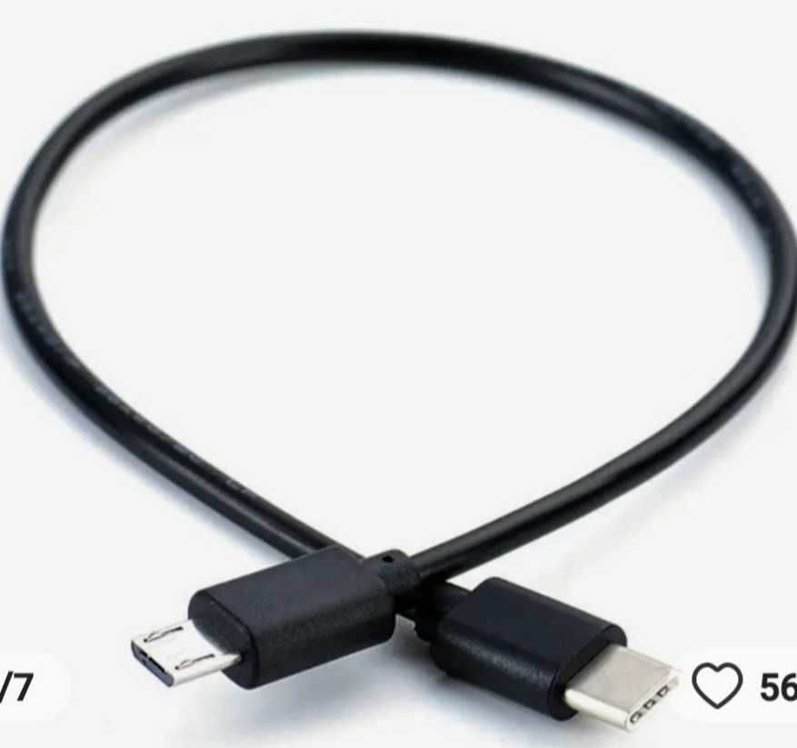 Кабель USB Турє-С