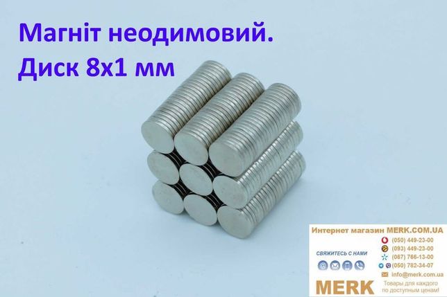 Неодимовые магниты/магніт диск 8*1мм D H 2 3 4 5 6 10 12 15 20 25 30