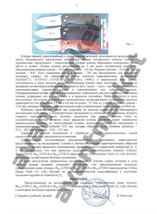 Складной нож  Ganzo G720, оригинал, крепкий турист/тактик