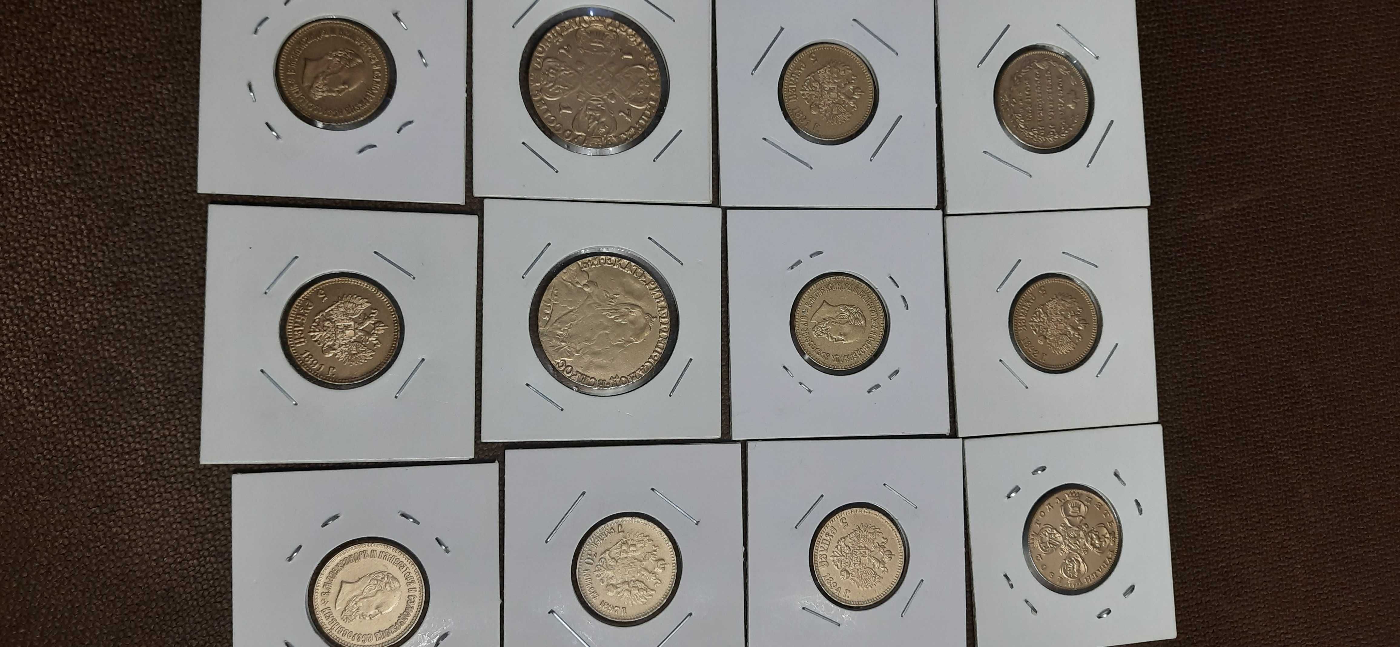 Монеты  5 рублей золото 7 руб 50 копеек 10 рублей нумизматика