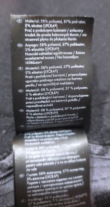 Жіноча термобілизна