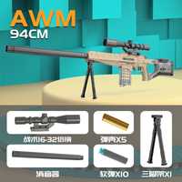 Іграшкова гвинтівка AWM іграшковий автомат игрушечный автомат