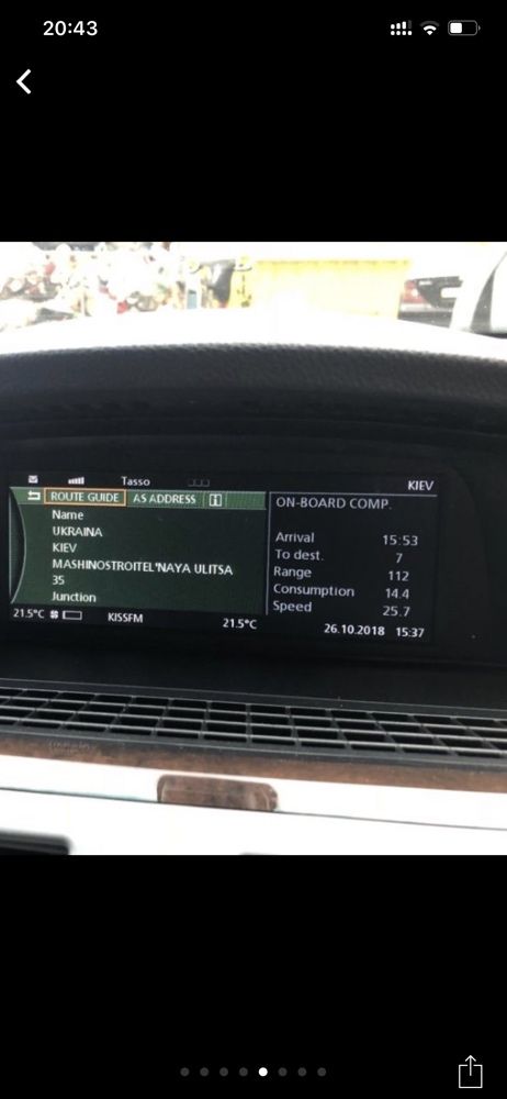 Диск Навигации BMW X5 X6 E70