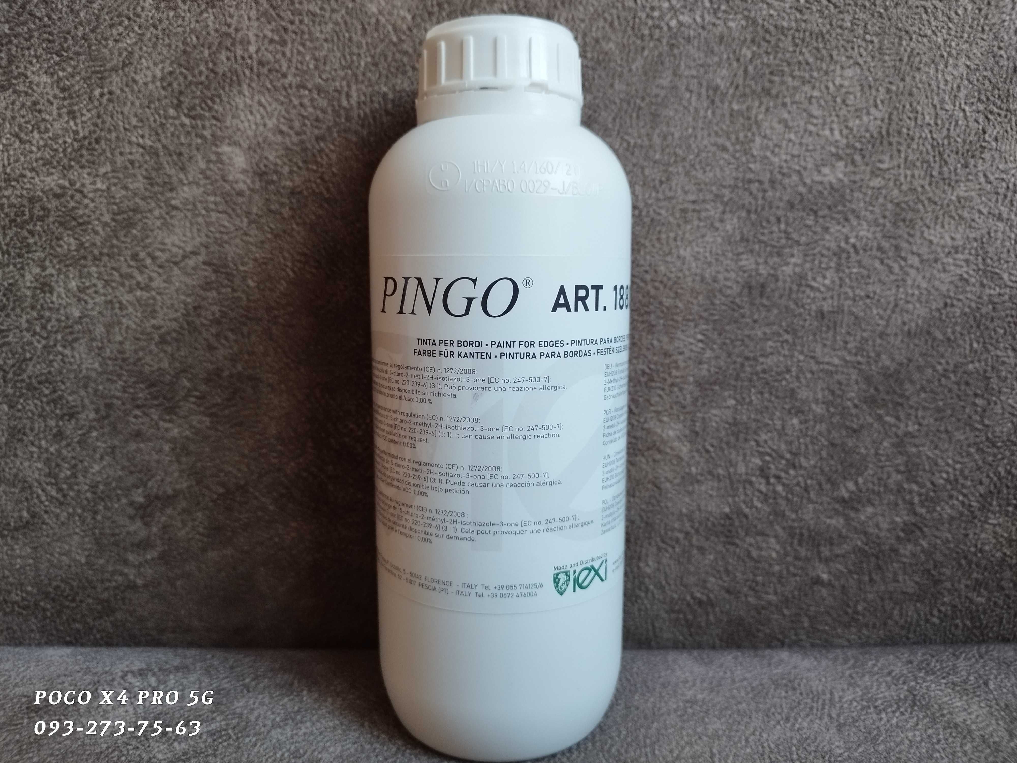 Краска для торцов кожи Фарба для торців 1880 Pingo matt 1l чорна