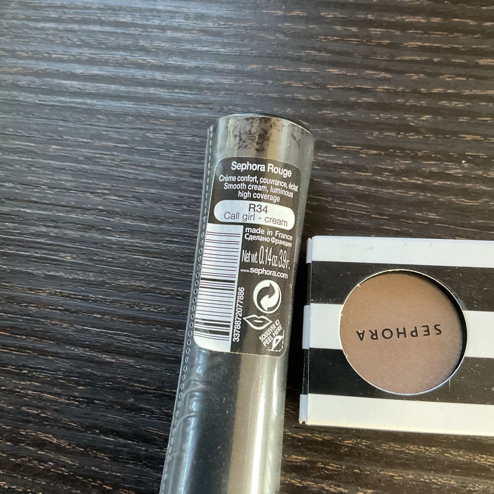 Sephora pojedyńcze cienie do powiek i gratis szminka