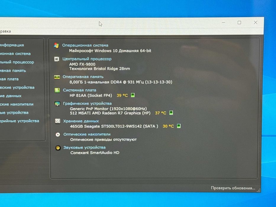 Сенсорный ноутбук 2в1 HP ENVY x360 m6