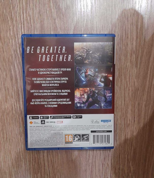 Spider Man 2 PS5 человек паук