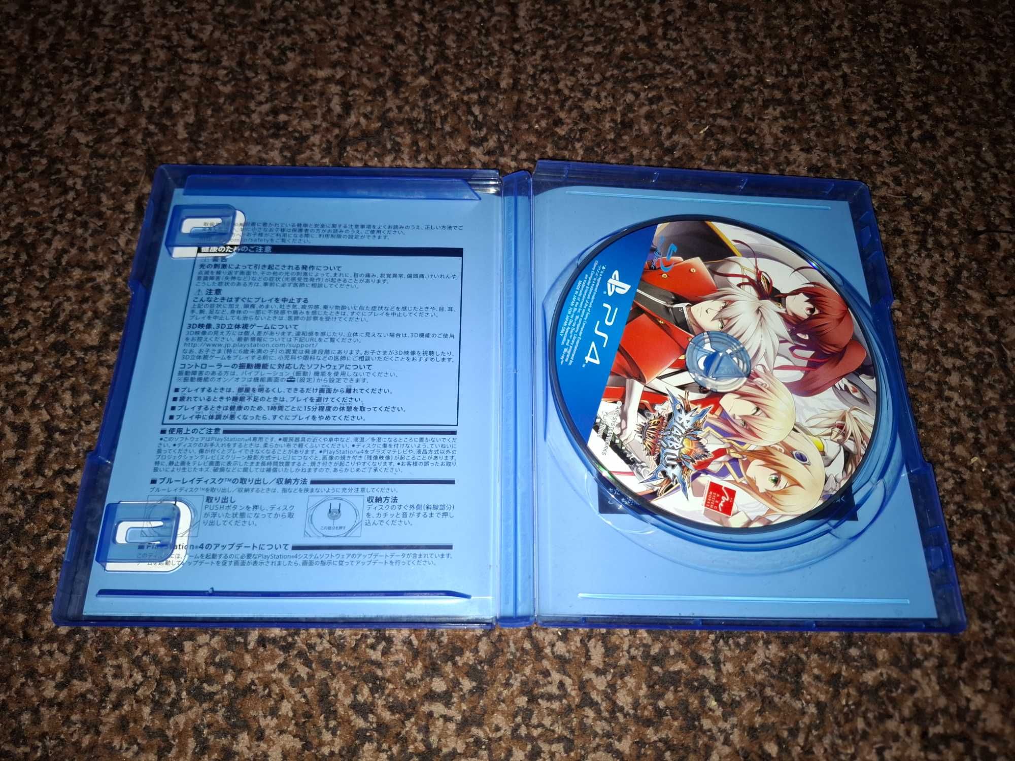 Blazblue Chronophantasma Extend [NTSC-J] Sony PS4
