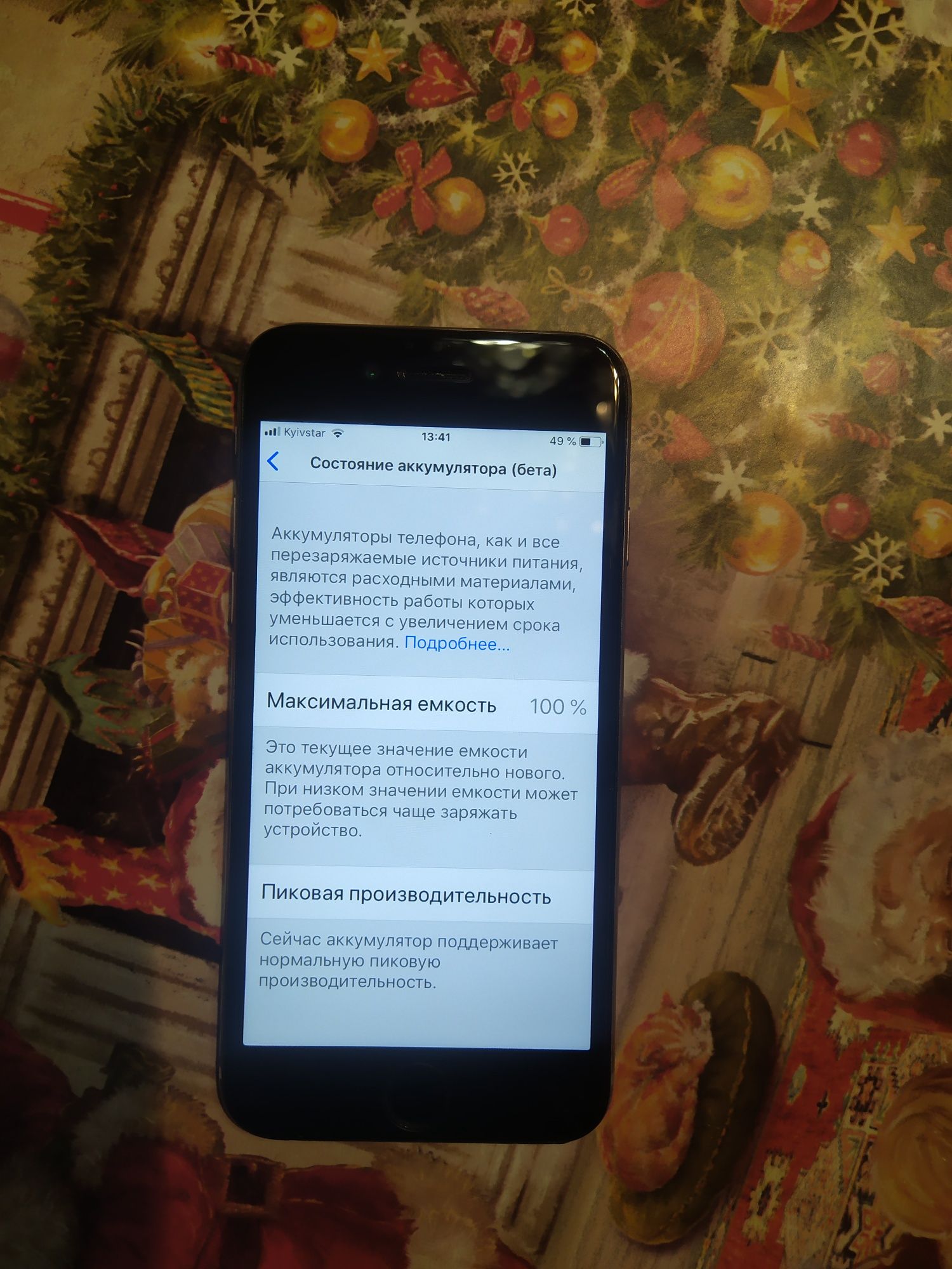 Продається iPhone 6