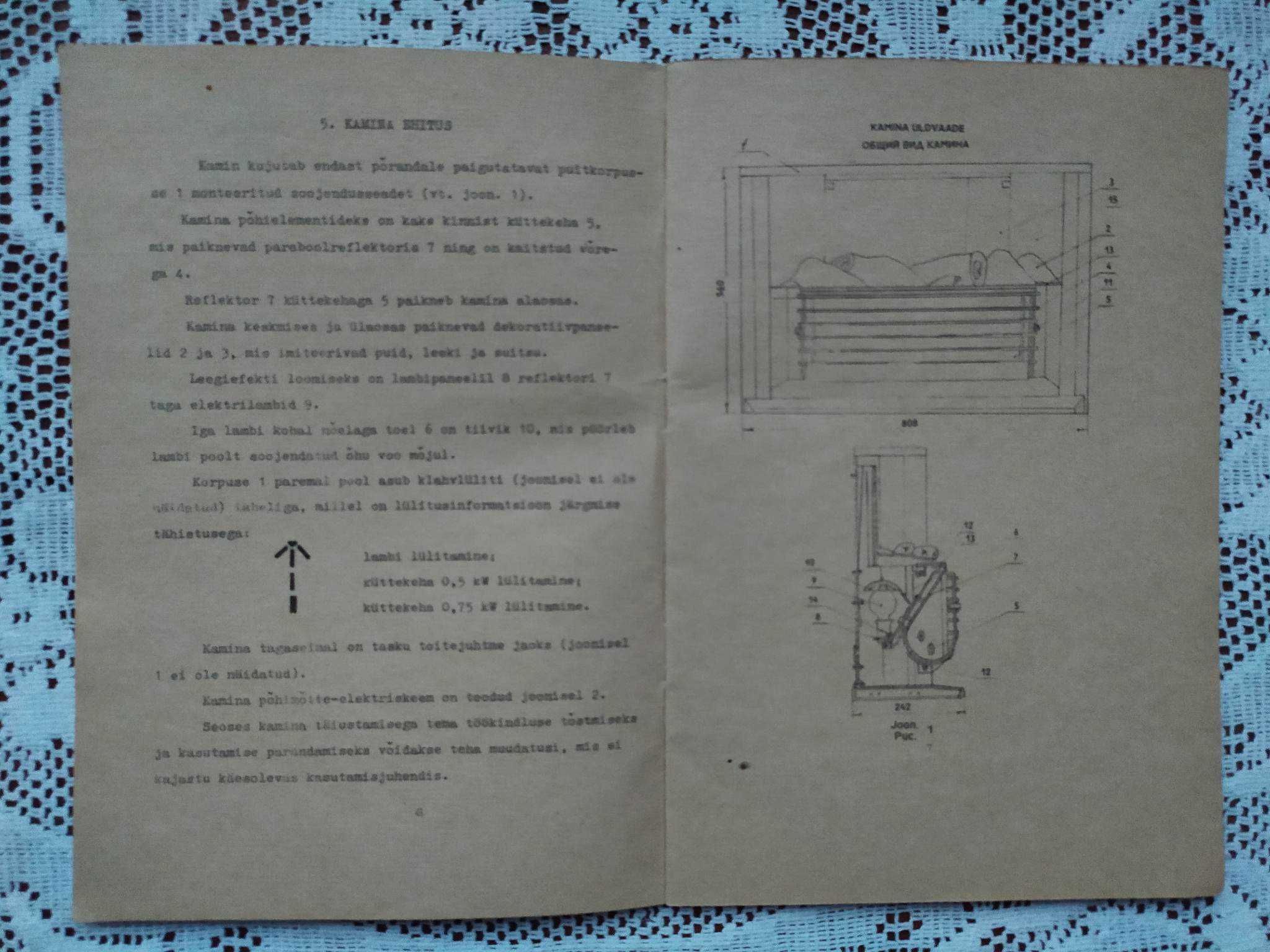 Руководство  по эксплуатации электрокамина TULUKE