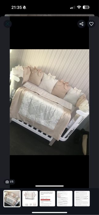 Кроватка с маятником Верес новая