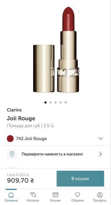 Помада Clarins joli rogue 742 червона атласна