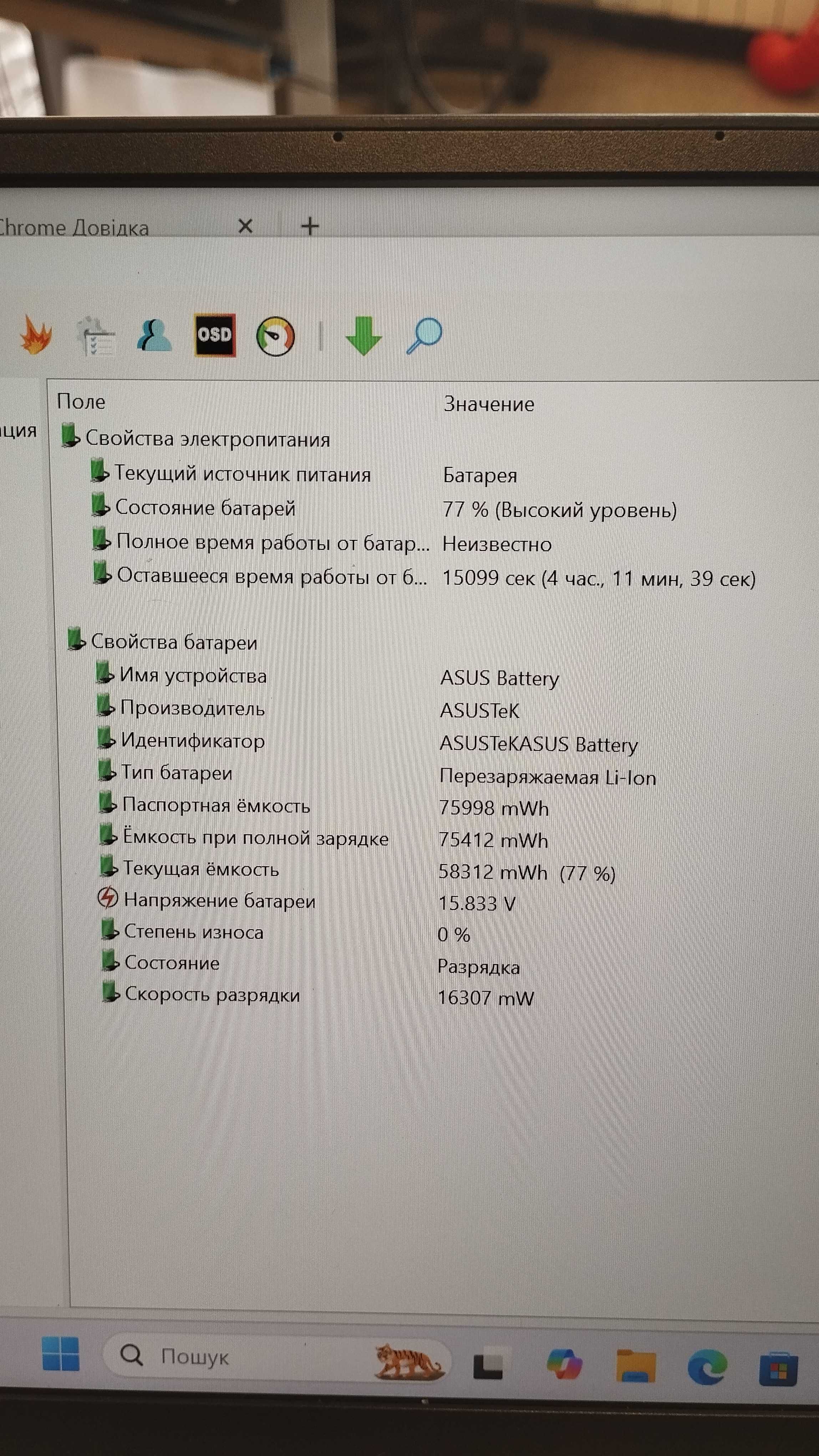 Ноутбук ASUS ROG Zephyrus G14 GA401IV (GA401IV-BR9N6)