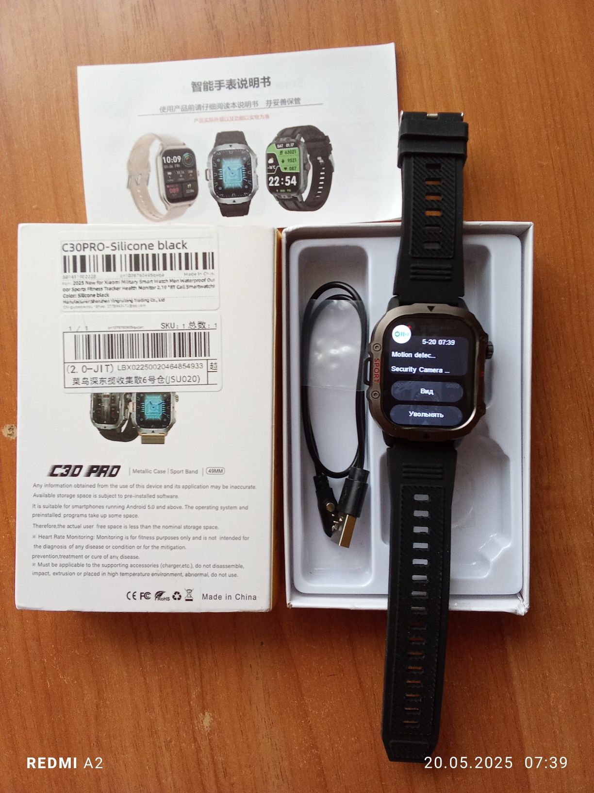 Smart watch,C30Pro в заводской упаковке, в пленке,новые.