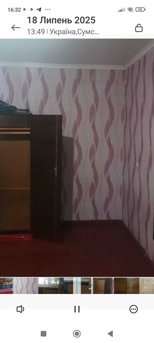 Судам однокімнатну квартиру