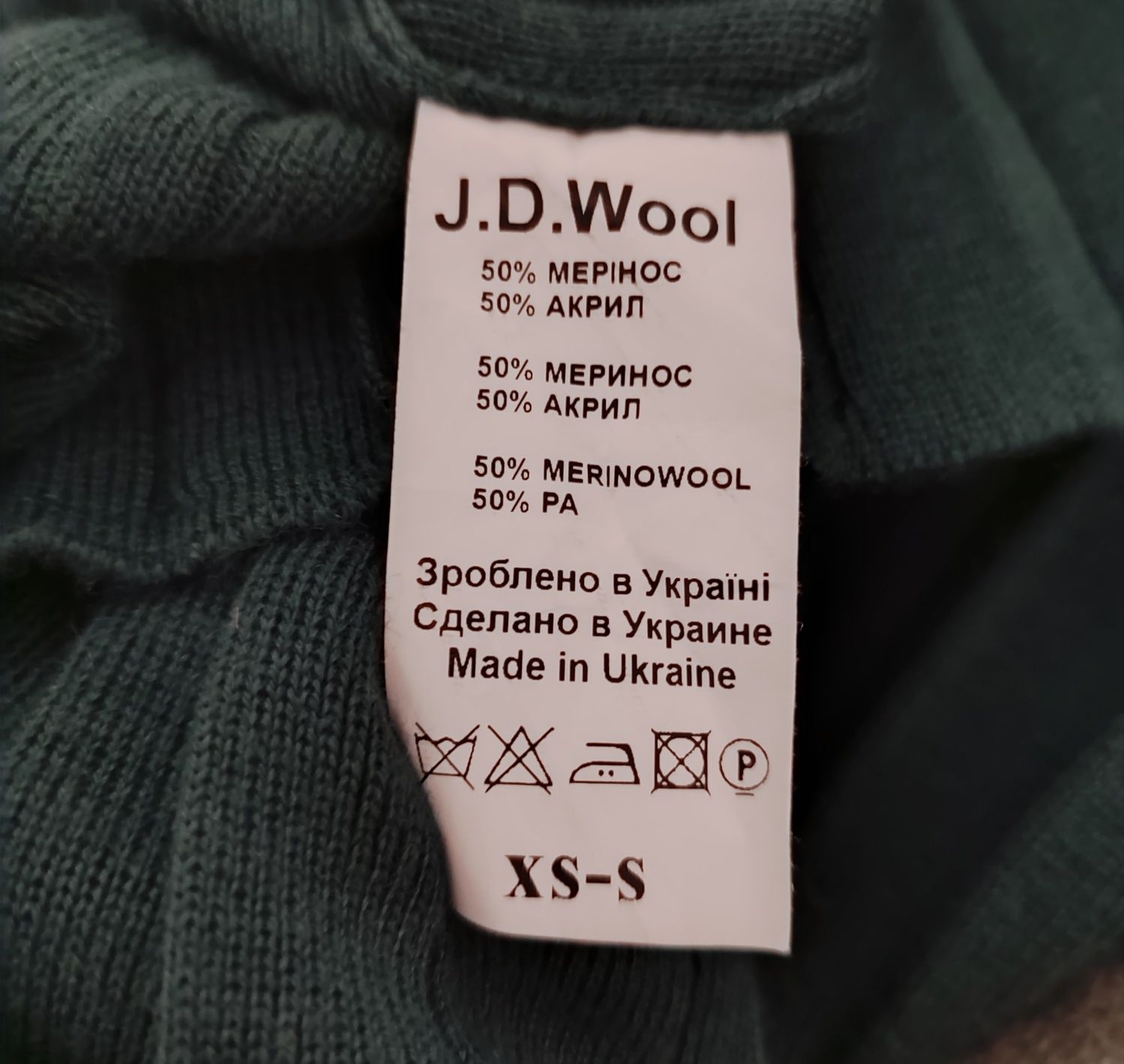 Спідниця плісе вовняна j.d.wool зелена