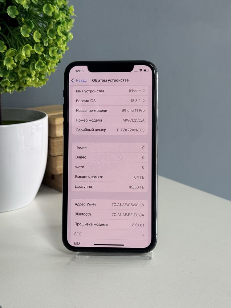 iPhone 11 Pro 64gb Midnight! Магазин! Гарантія!