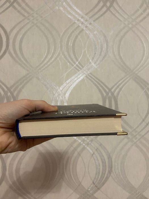 Руїна троянд, книга руїна троянд недорого