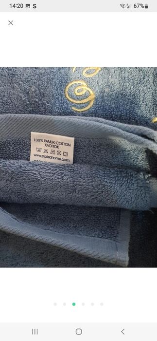 Рушник махровий розміром 140х70 см в подарунковій упаковці