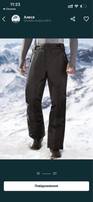 Розпродаж!!! Штани термо чоловічі лижні