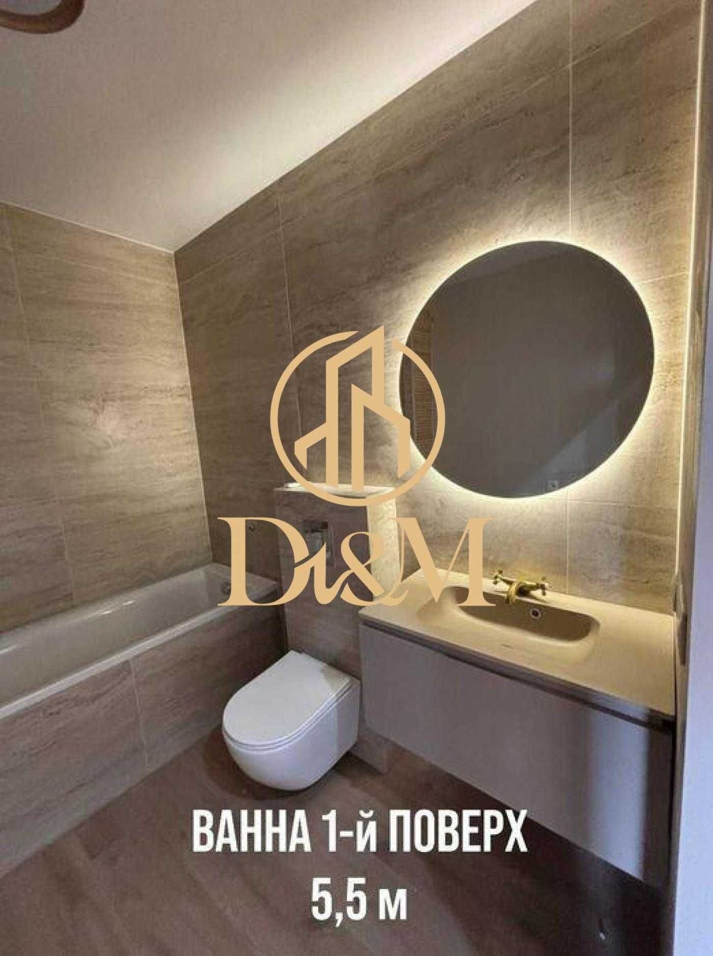 Соцмістечко/ Таунхауз/ Продаж