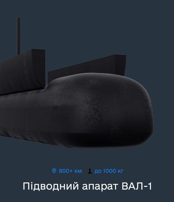 Частка компанії по виробництву ударних дронів, Miltech